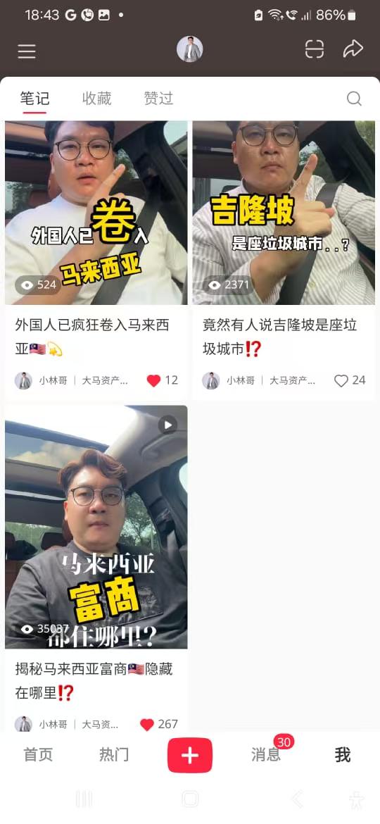 GenAI学员频道截图15